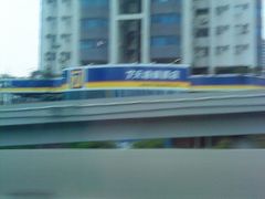 -7天酒店·广州天河东店