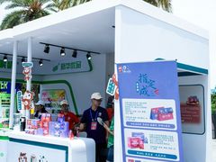 -成都欢乐谷