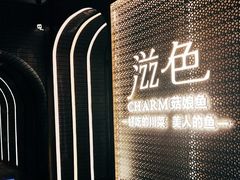 -滋色臻选川菜(北京坊旗舰店)