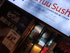门面-大雄寿司(中华广场店)