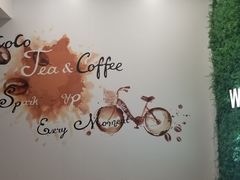 -CoCo都可(建外SOHO店)