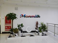 -蒙牛工业旅游景区