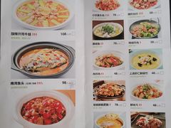 -禾珍珠家常小馆(河南博物院店)