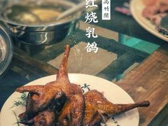 红烧乳鸽-尚竹阁冬瓜盅·18年地标美食(平洲店)