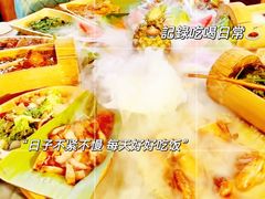 -基诺山寨.版纳民族特色菜