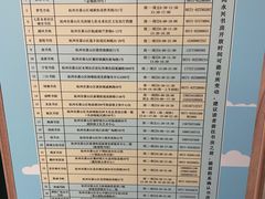 -杭州市萧山图书馆