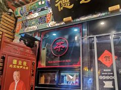 -北京前门建国饭店