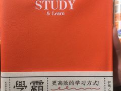 -九木杂物社(大族广场店)