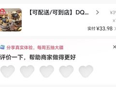 -DQ·蛋糕·冰淇淋(苏州中心店)