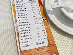 -万山楼海鲜酒家·二十三年老字号