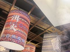 -洱火云南酸菜牛肉火锅(石景山当代商城店)