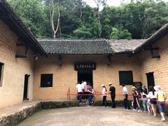 -韶山毛泽东同志故居