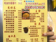 -醉贤居