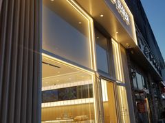 门面-好利来(山东路店)