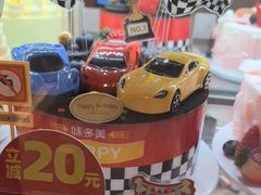 -味多美蛋糕(看丹桥店)