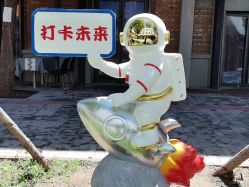 -竹马造型工作室