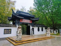 -求雨山文化公园