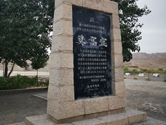 -敦煌莫高窟数字展示中心