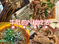-老徐烧烤涮肚(交道口店)