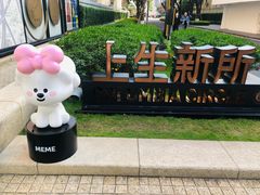 -Seesaw Coffee(上生新所店)