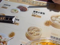 -老淮城·长鱼面(河下古镇店)