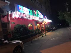 -博望坡酒楼(漕溪路店)