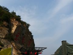 -黑龙潭风景区