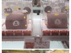 -好利来(乐堤港店)