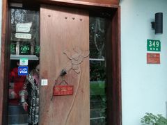 门面-五观堂素食(新华路店)
