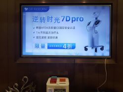 -DR REBORN医疗美容