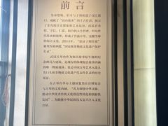 -古琴台