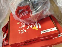 -必胜客(磁器口店)