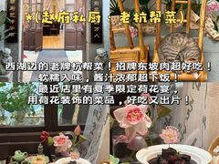 -杭州湖滨in77