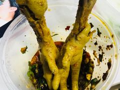 -二孃鸡爪爪(东郊记忆店)