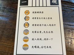 -银米·云南传统过桥米线(双廊黑金冠店)