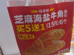 -味多美蛋糕(苏州街地铁店)