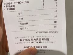 -喜茶(杭州滨江宝龙店)