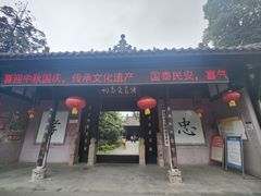 -诸葛双忠祠