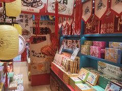-捶糖帮桂林特产伴手礼(西街店)