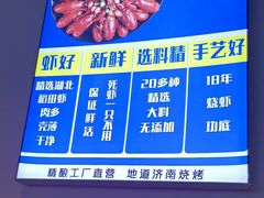 -四禧精酿铜锅涮肉·烧烤工场(大明湖店)