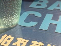 -伯友茶记(中华广场店)
