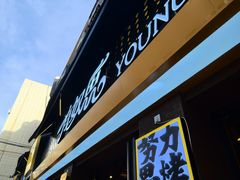 -有奴思烤肉·清真(正宁路店)