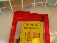 -喜家德虾仁水饺(长泰广场店)