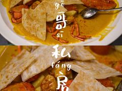 -金哥私房菜馆(张府园总店)