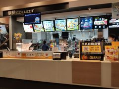 -麦当劳(廉江大道店)