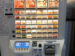 -Red Rock(原宿店)