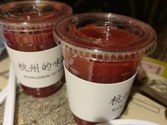 -桂满陇·桃花院落(长泰广场店)