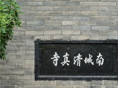 门面-东仓门早市