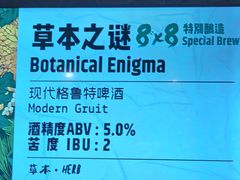 -京A Brewpub·精酿餐吧(幸福村店)