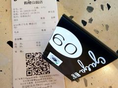 -gaga(深圳福田星河COCO Park店)